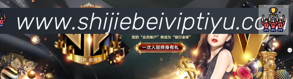 平台展示图